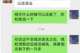 哈尔滨如果欠债的人消失了怎么查找，专业讨债公司的找人方法